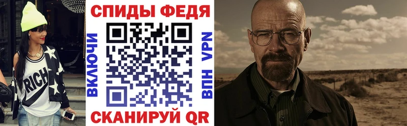 магазин    МЕГА вход  АМФЕТАМИН VHQ  Барабинск 