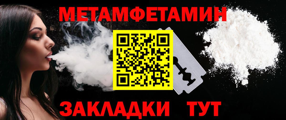 Барабинск  Амфетамин VHQ  Амфетамин  Вход с VPN 