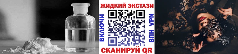 Бутират вода  Барабинск 