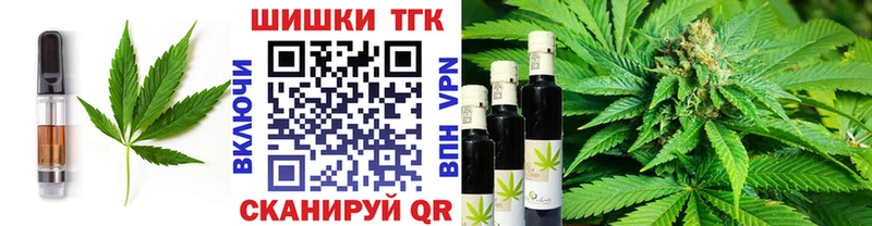 что такое   Барабинск  Печенье с ТГК конопля 