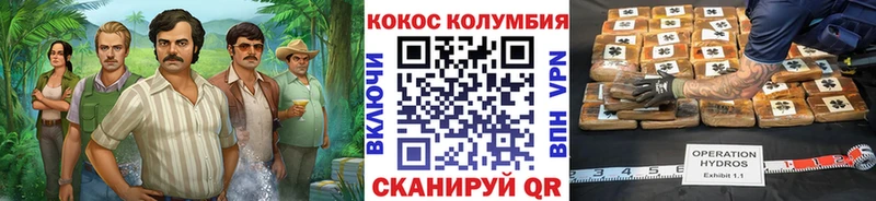 купить наркотик Барабинск COCAIN FishScale