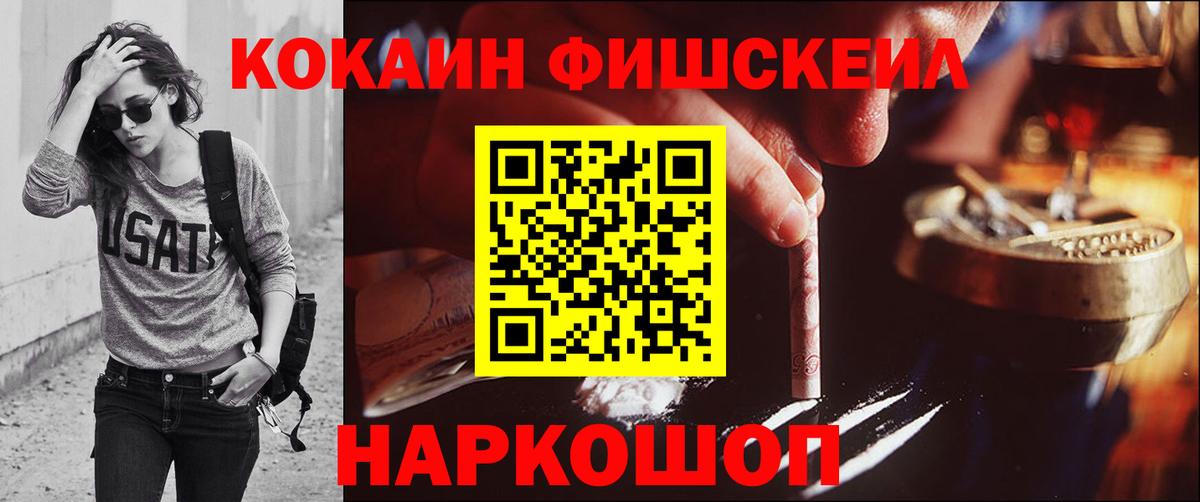 COCAIN Перу  Cocaine 99%  Барабинск  Вход с VPN 