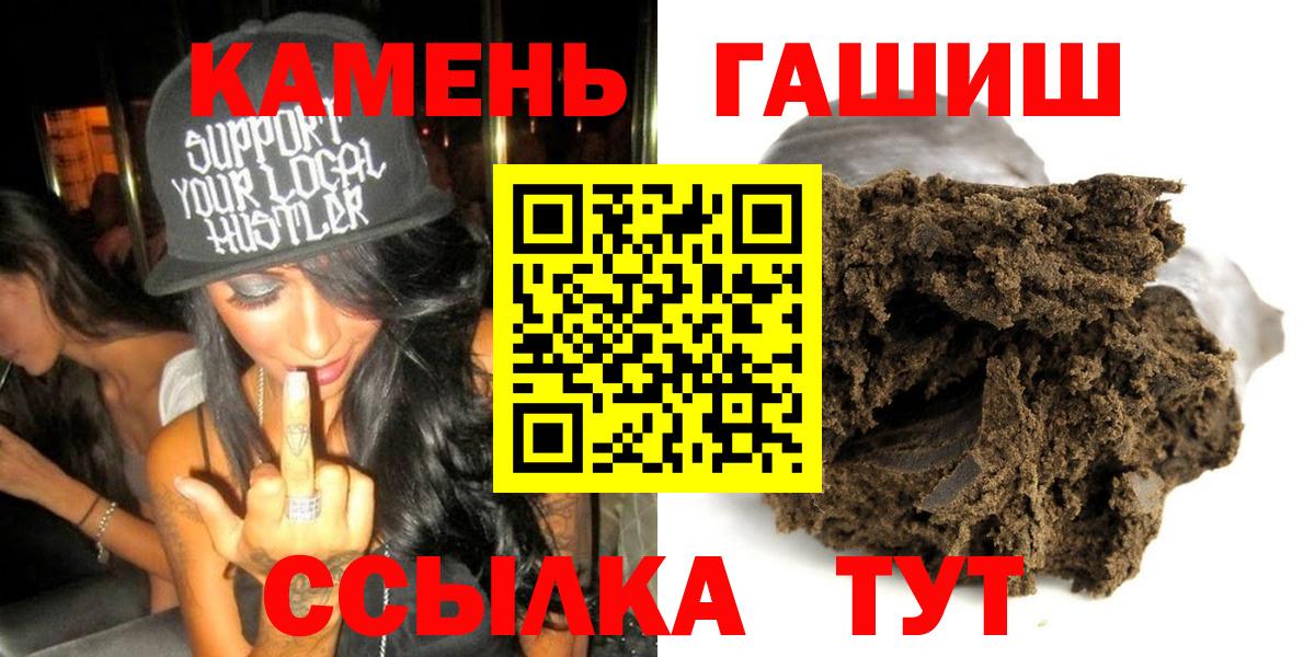 Меф мяу мяу Барабинск