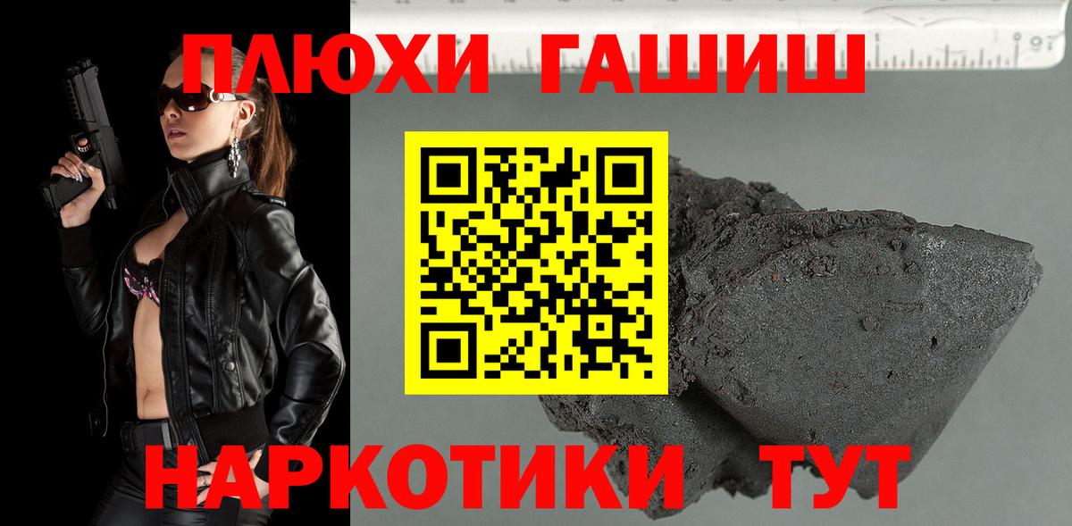 ГАШ VHQ Барабинск