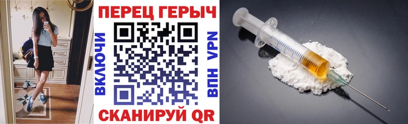 blacksprut ONION  Барабинск  ГЕРОИН герыч  где продают  