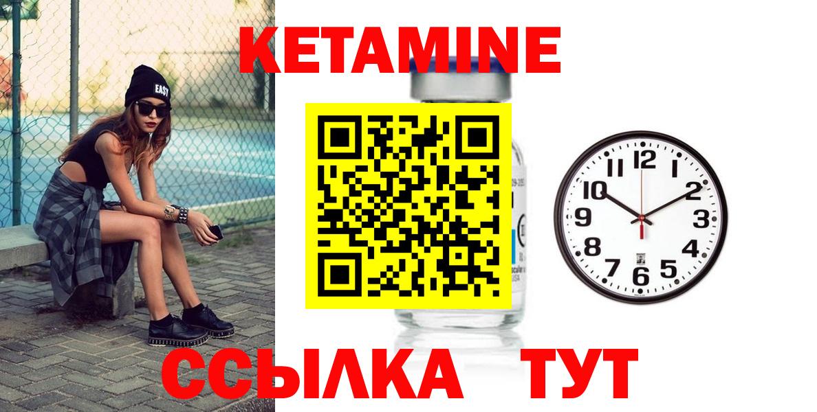 КЕТАМИН ketamine  omg ссылки  Барабинск  Вход с VPN  КЕТАМИН VHQ 