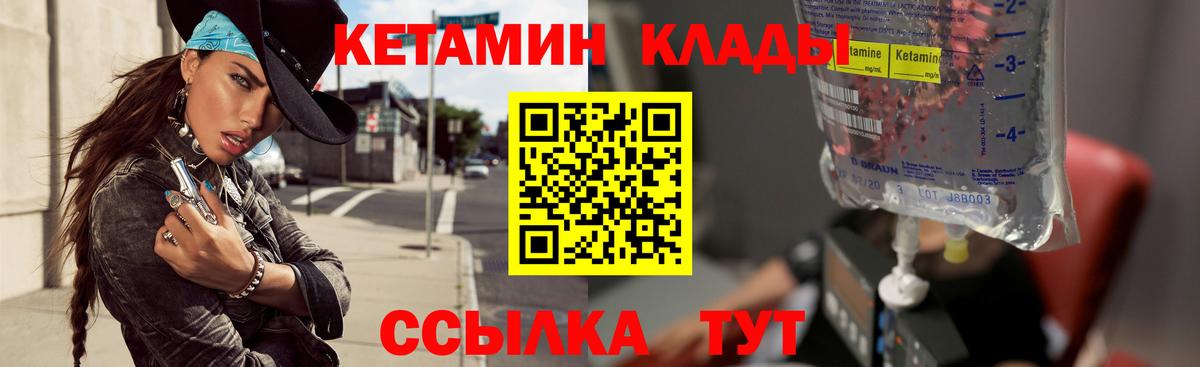 КОКАИН  Гашиш  Барабинск  ГЕРОИН  Alpha PVP СК кристаллы  Мефедрон   Вход с VPN  Конопля 