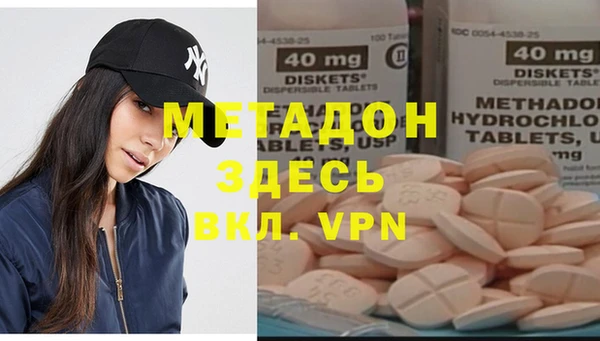 кокаин перу Арсеньев