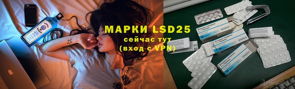 кокаин перу Арсеньев