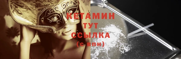 кокаин перу Арсеньев