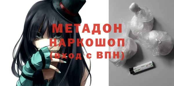 кокаин перу Арсеньев