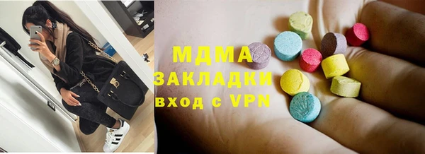 мдпв Армянск