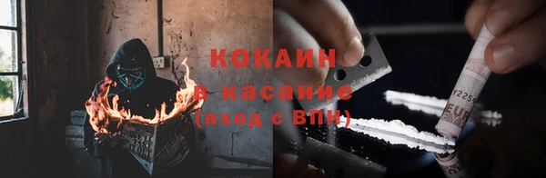 кокаин перу Арсеньев