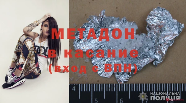кокаин перу Арсеньев