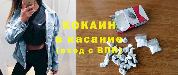 мяу мяу кристалл Балабаново