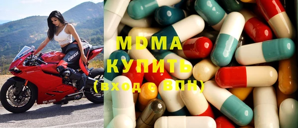 мдма Аркадак