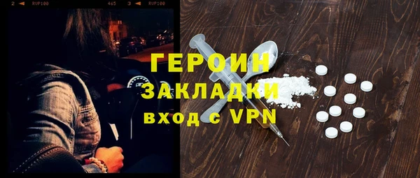 кокаин перу Арсеньев