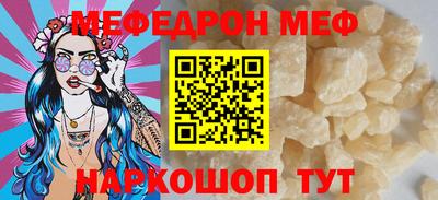 бутик Ачхой-Мартан