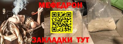 бутик Ачхой-Мартан