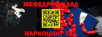 бутик Ачхой-Мартан