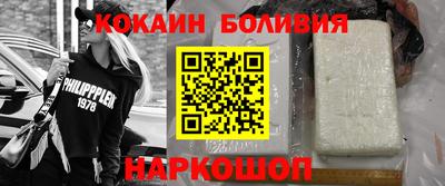 кокаин Аша