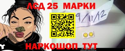 кокаин Аша