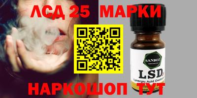 кокаин Аша