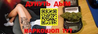 кокаин Аша