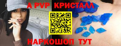 кокаин Аша