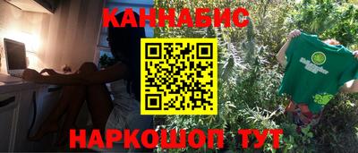 бутик Ачхой-Мартан