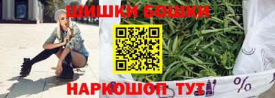бутик Ачхой-Мартан