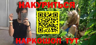 бутик Ачхой-Мартан