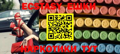 кокаин Аша