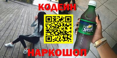 бутик Ачхой-Мартан