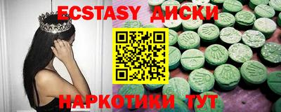 бутик Ачхой-Мартан