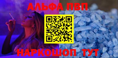 кокаин Аша