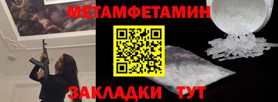 кокаин Аша