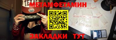 кокаин Аша