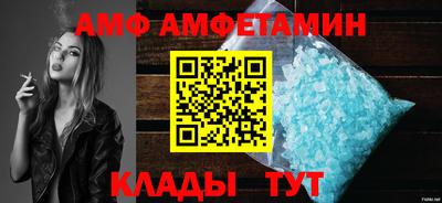 кокаин Аша