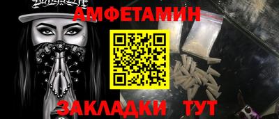 кокаин Аша