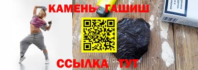 бутик Ачхой-Мартан