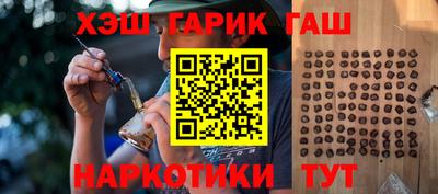 кокаин Аша