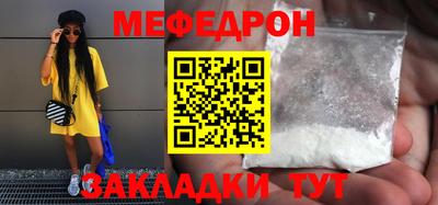 бутик Ачхой-Мартан