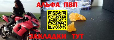 бутик Ачхой-Мартан