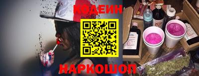 кокаин Аша