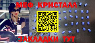 бутик Ачхой-Мартан