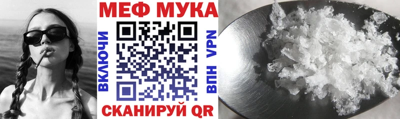 наркошоп  Барабинск  Меф мяу мяу 