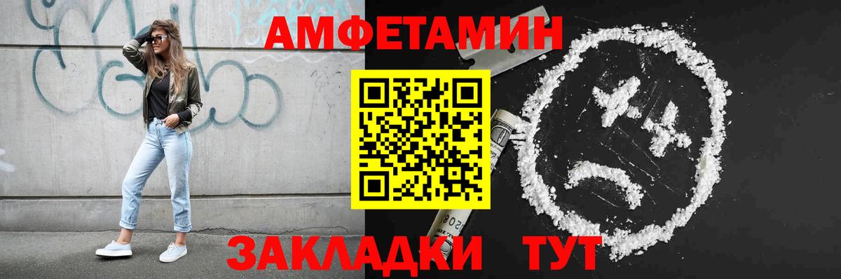 МЕТАМФЕТАМИН витя Барабинск