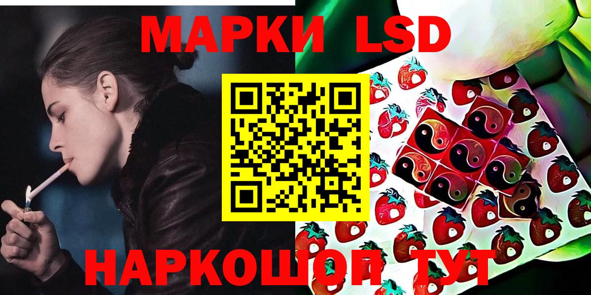 Марки N-bome 1500мкг  Наркотические марки  Барабинск  Вход с VPN 