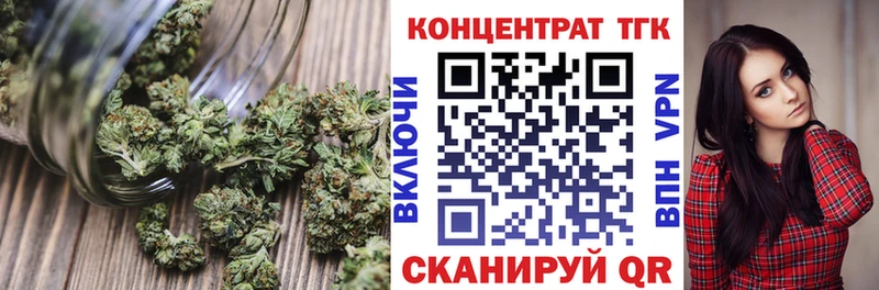 Дистиллят ТГК THC oil  Барабинск 